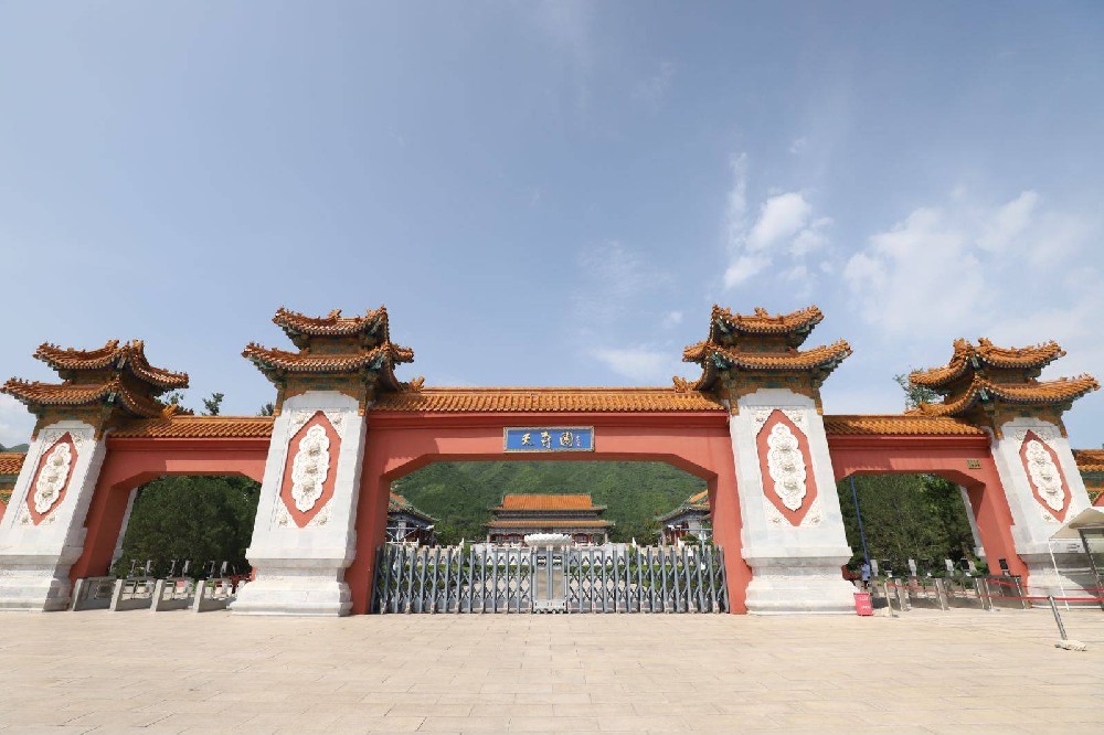天寿陵园